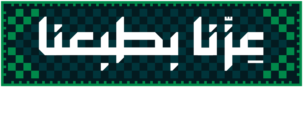 اليوم الوطني السعودي — عزّنا بطبعنا